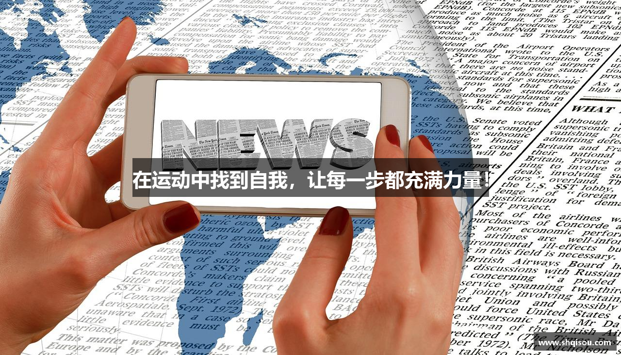  UED体育官方app下载